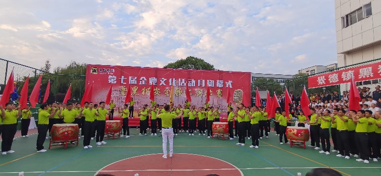 喜報(bào)：公司以各個(gè)單項(xiàng)齊進(jìn)“三甲”的佳績(jī)，勇奪集團(tuán)企業(yè)文化活動(dòng)月總分第一名！1_gaitubao_773x357.jpg