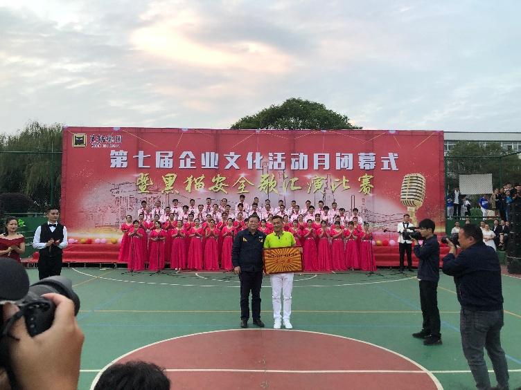 喜報(bào)：公司以各個(gè)單項(xiàng)齊進(jìn)“三甲”的佳績(jī)，勇奪集團(tuán)企業(yè)文化活動(dòng)月總分第一名！2_gaitubao_752x564.jpg